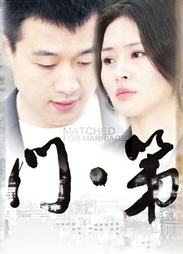 60488-大❤奶美女 身材太极品 大❤奶❤子 大肥❤臀 被无套后入猛怼 射的真多真远